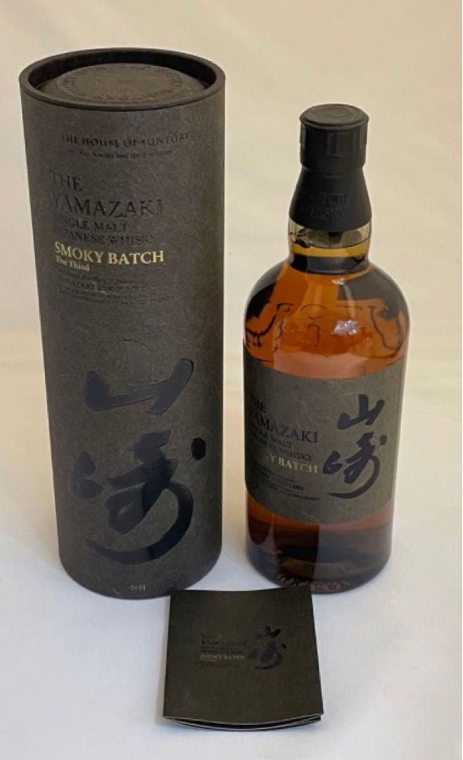 山崎 シングルモルト ウイスキー スモーキーバッチ
