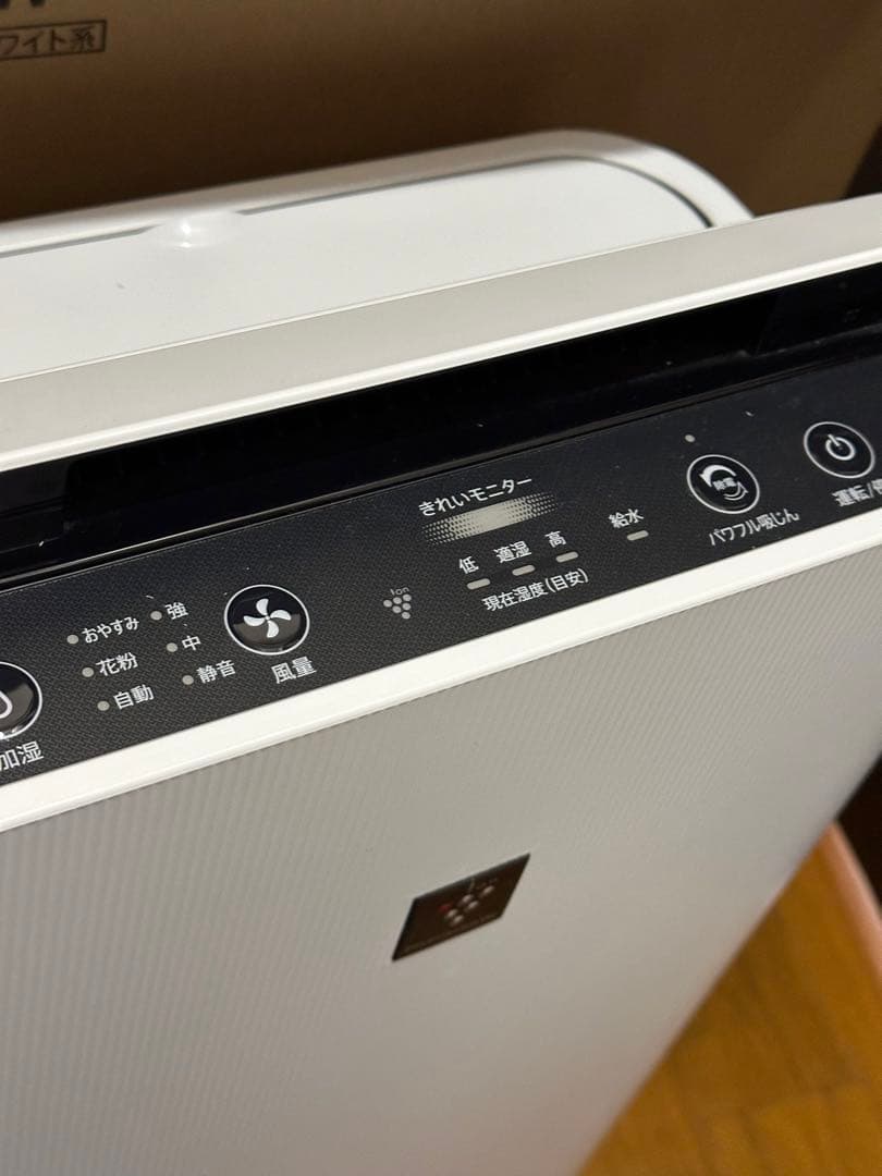 SHARP KC-S50-W 2025年製空気清浄機　美品
