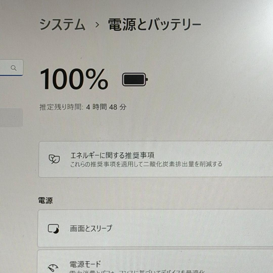 ダイナブック Win11 11世代i5 16GB オフィス付 ノートパソコン