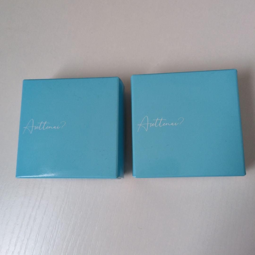 Asuttenai? 制汗剤　20g×2