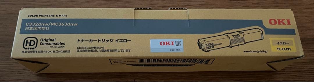 【Oki 純正】カラーレザープリンター用トナーカートリッジ