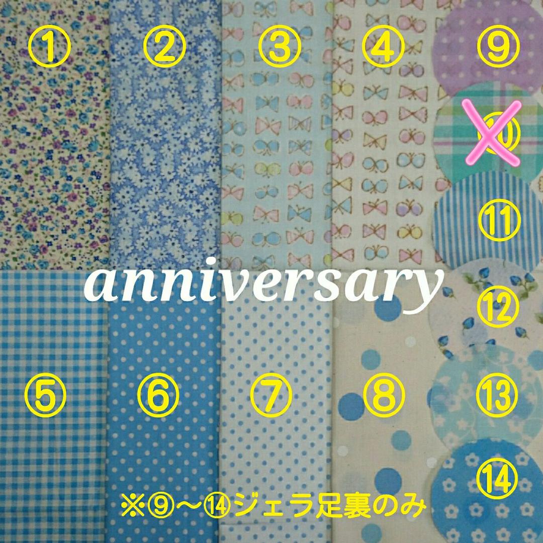 ❤ビスコ❤