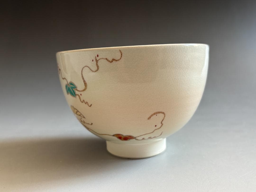 坂本慎太　色絵茶碗　からす瓜　茶道具