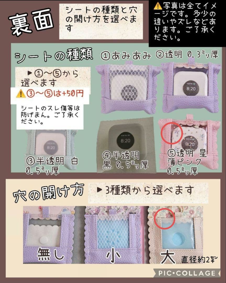 ★ももんが★GPSケース まあるいしまえながブルー / 合皮ミント
