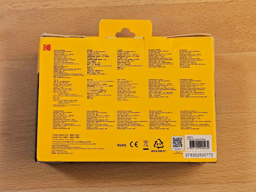 【最終値下げ】KODAK F8 Ultra Series フィルムカメラ