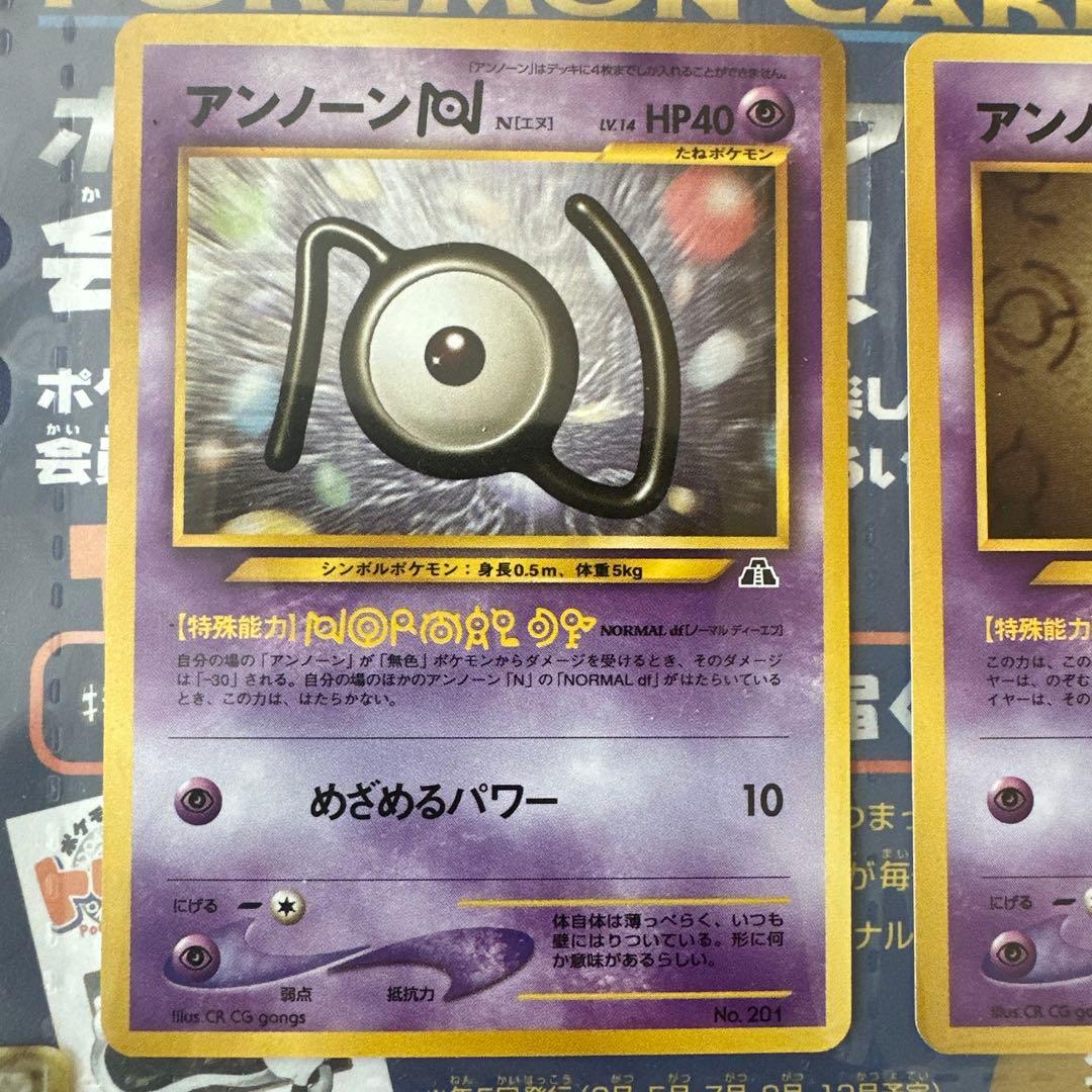【未使用品】ポケモンカード NEO プレミアムファイル2