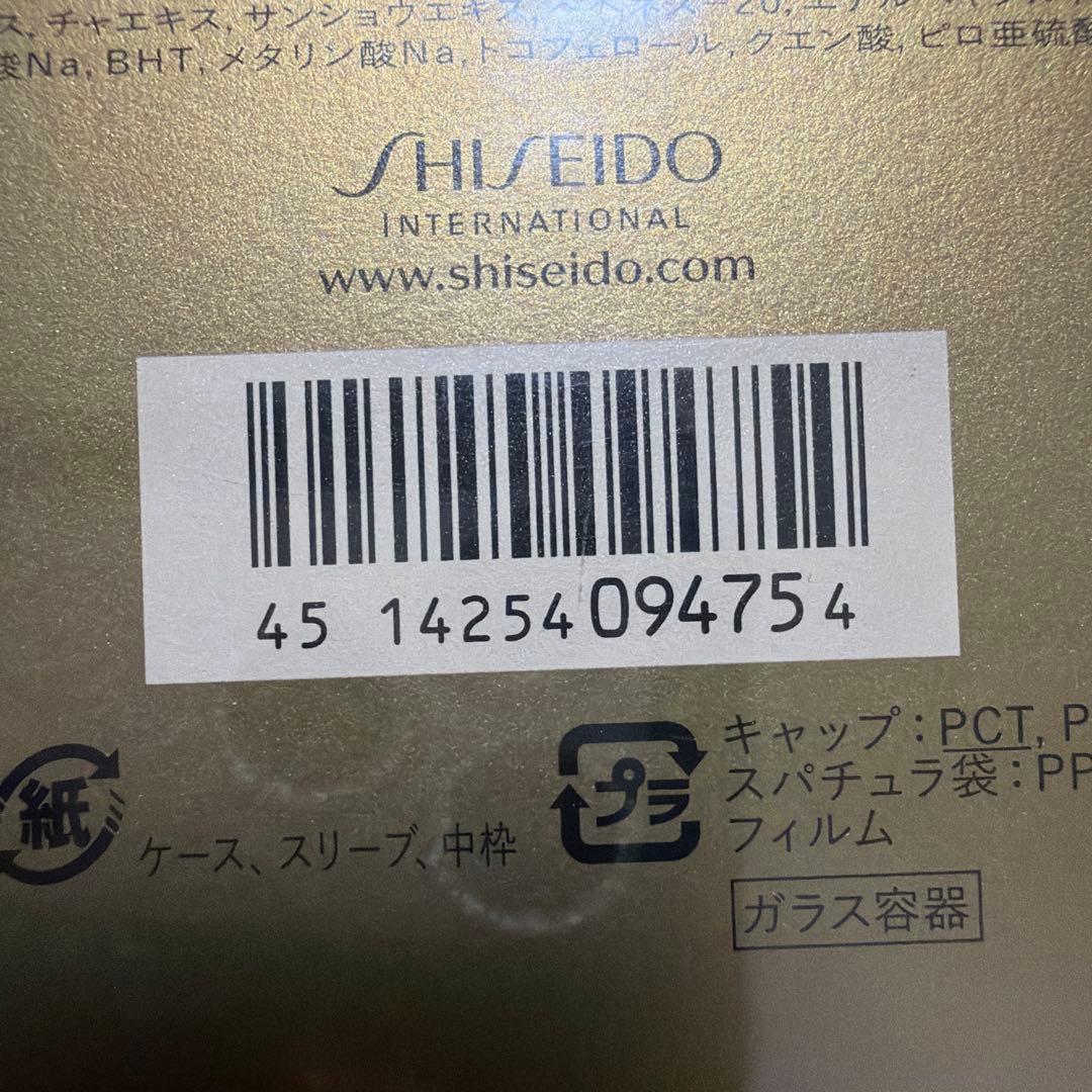 【正規品/新品】資生堂 フューチャーソリューションLXトータルクリームe 50g
