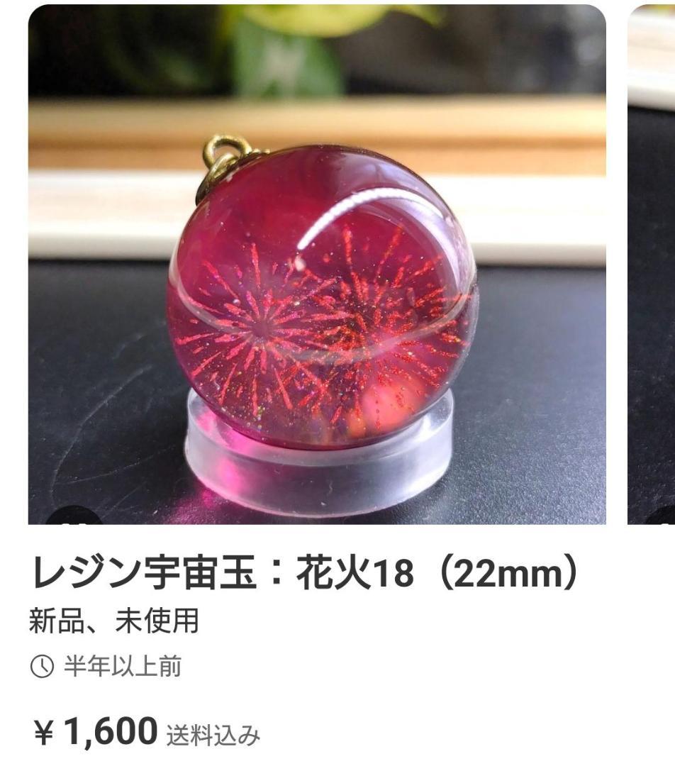言夜見