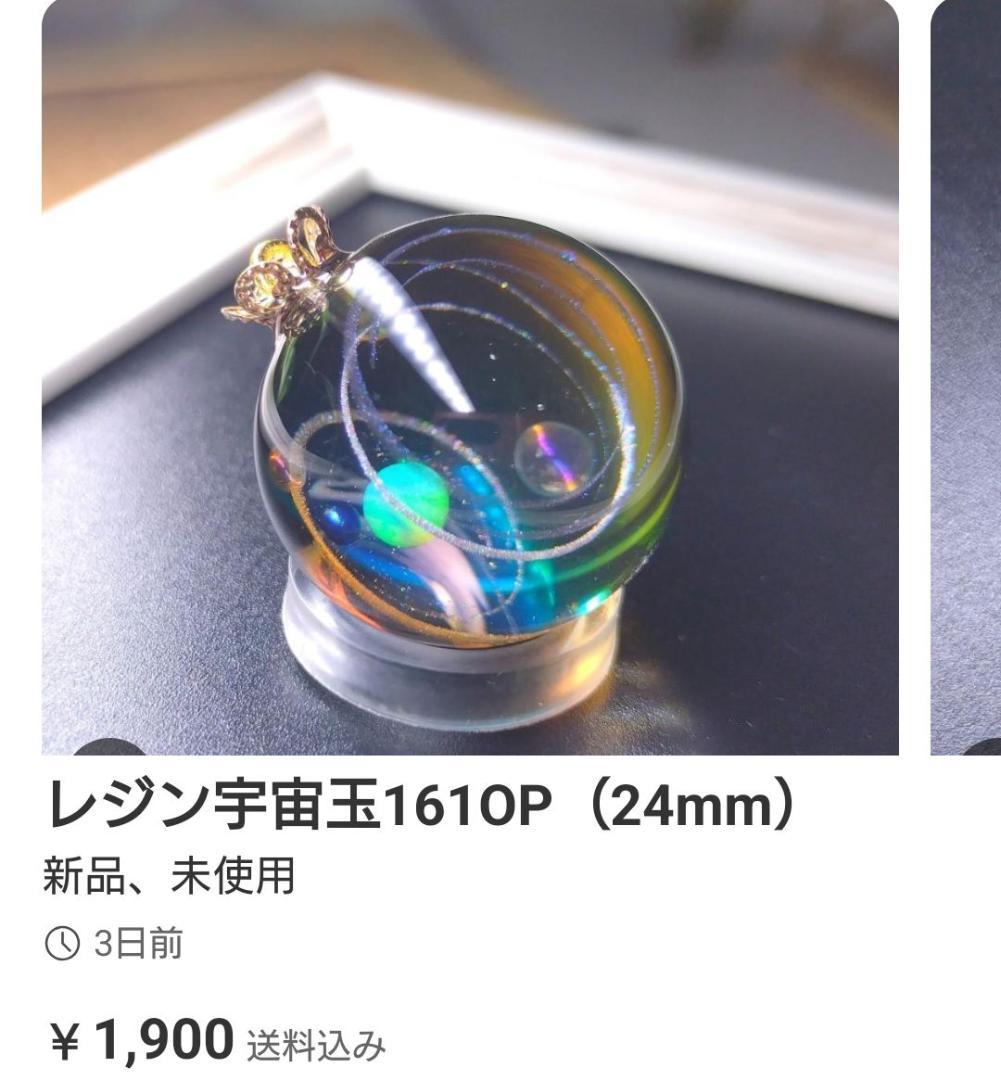 言夜見