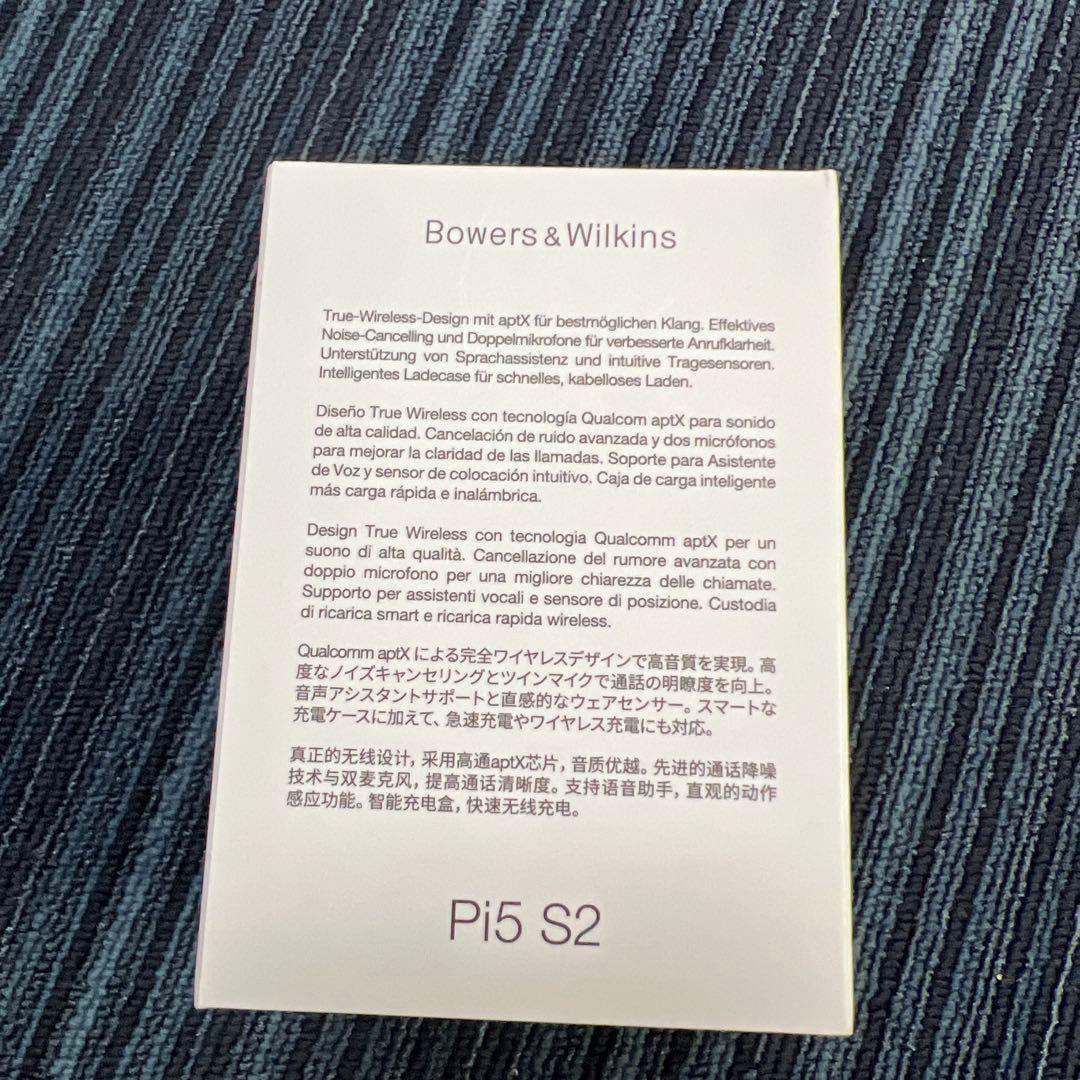 Bowers & Wilkins Pi5 S2 ワイヤレスイヤホン