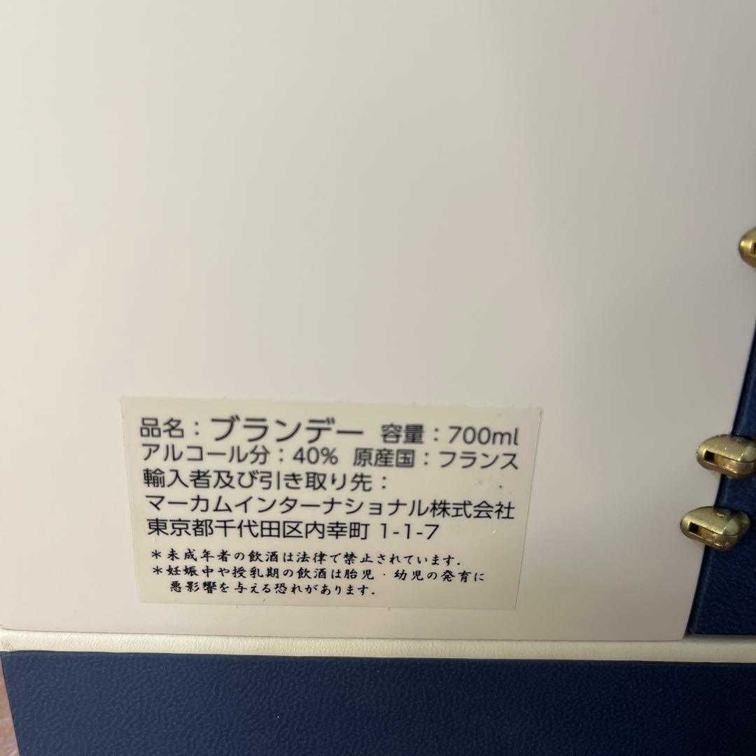 【希少・終売・定価27.5万】ハーディー ノース・ド・ディアマン 未開栓 完品