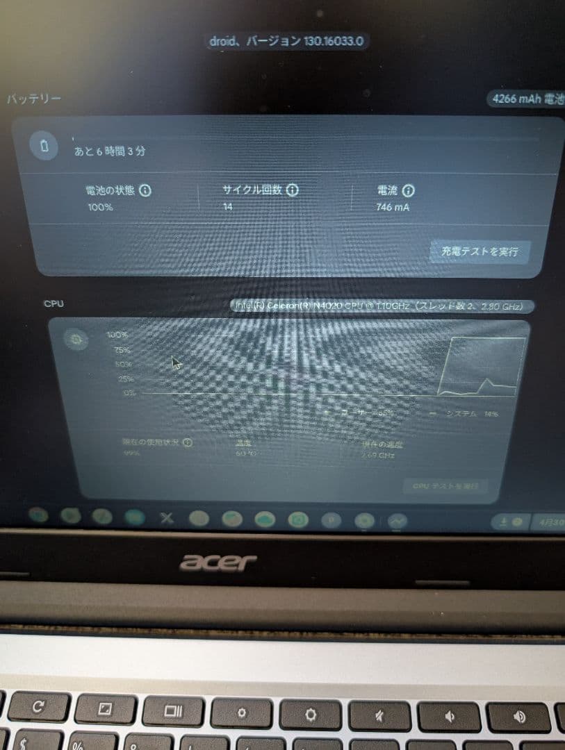 Acer chromebook CB314 美品