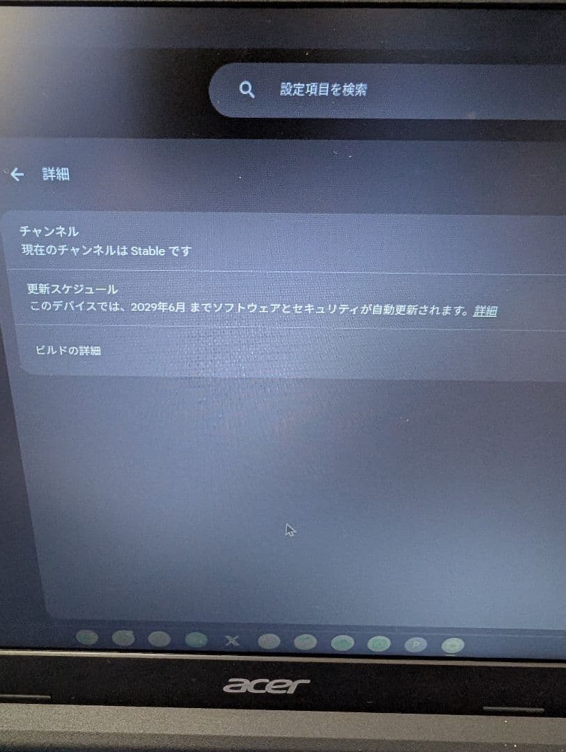 Acer chromebook CB314 美品