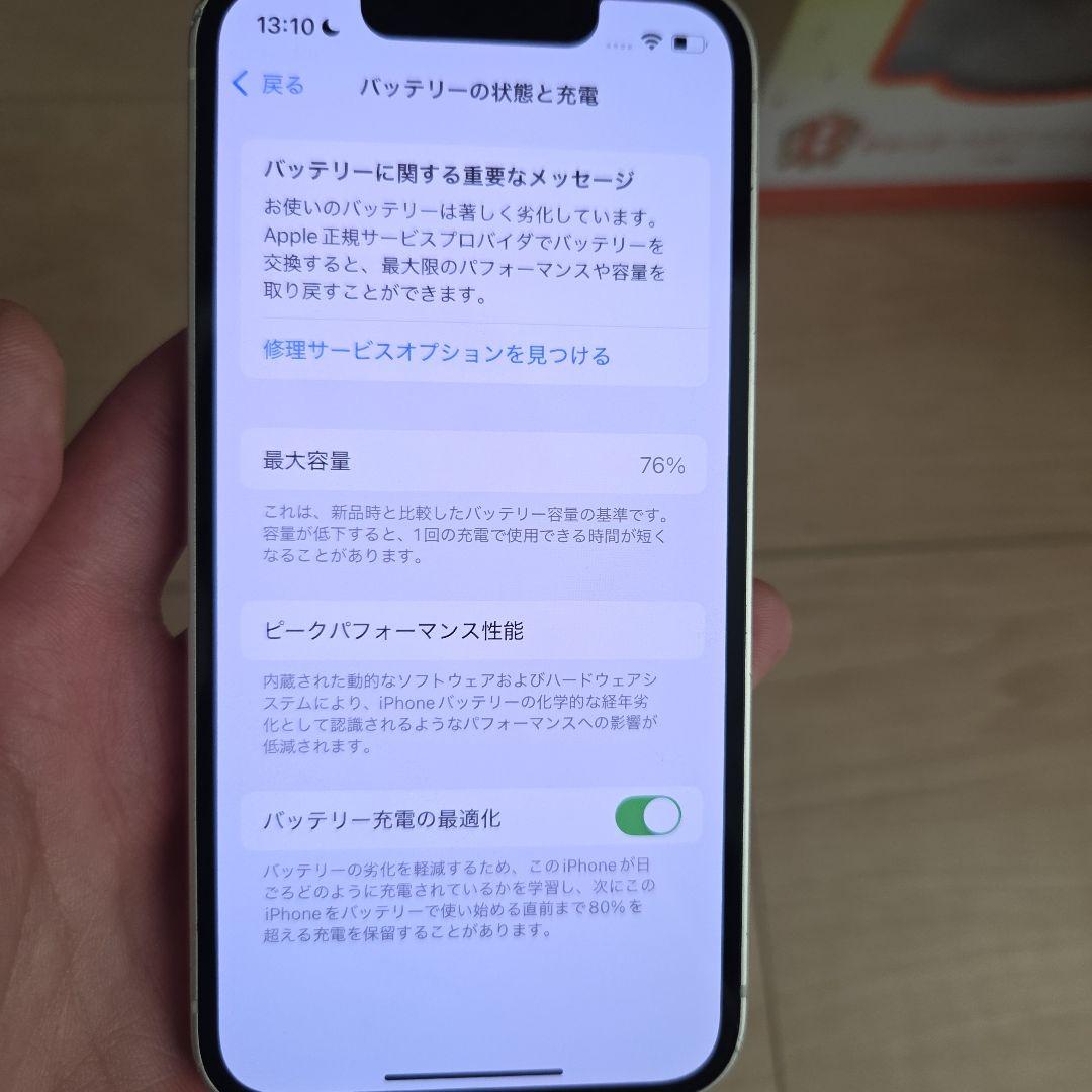 iPhone 13 mini　SIMフリー　ジャンク