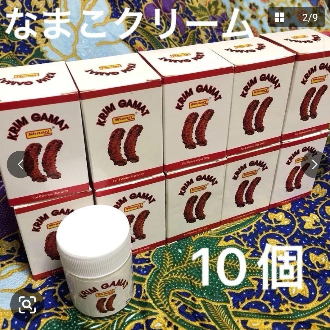 マレーシア産 なまこクリーム 10個 【 SHAARI 】ランカウイ 【15】