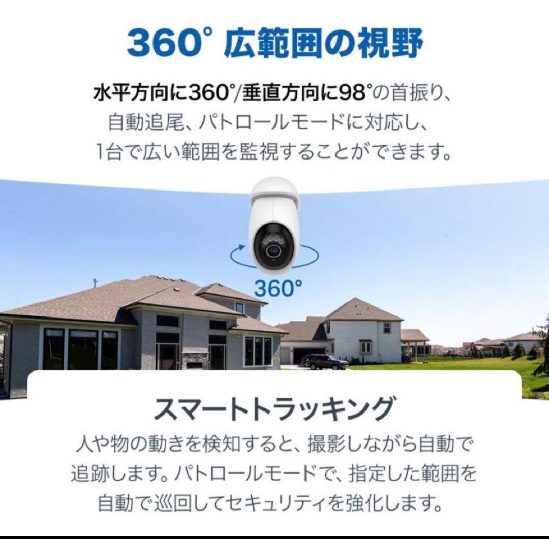 Tapo C560WS 屋外対応4K防犯カメラ64GB SDカード付き!