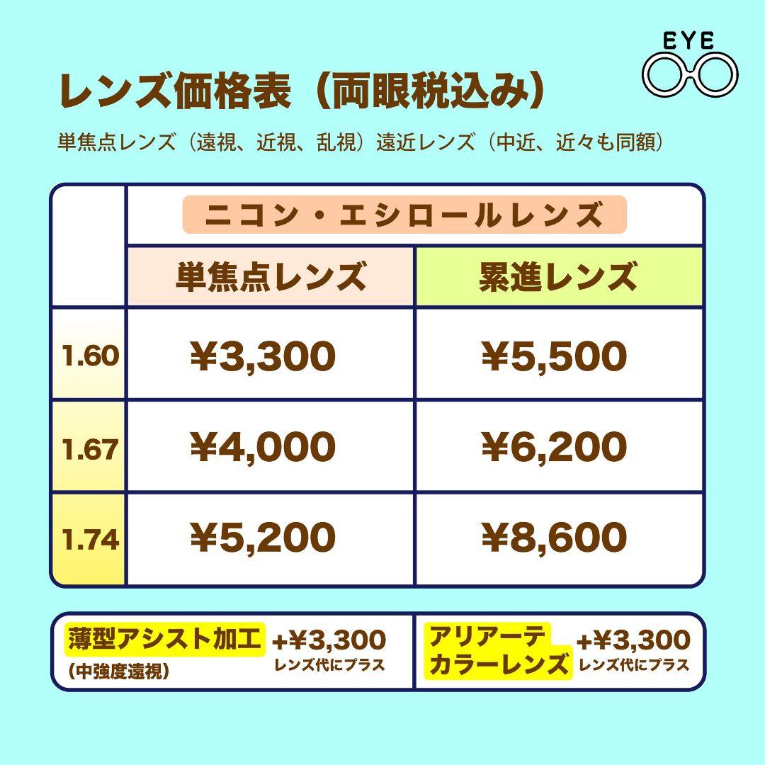 トマトグラッシーズ　TKDC18　44□17　メガネ　フレーム　度付き対応可