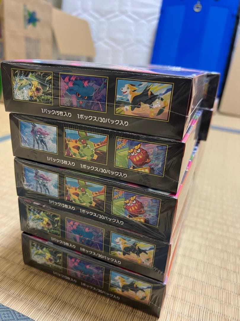 インフェルノBOXシュリンク付き10BOX