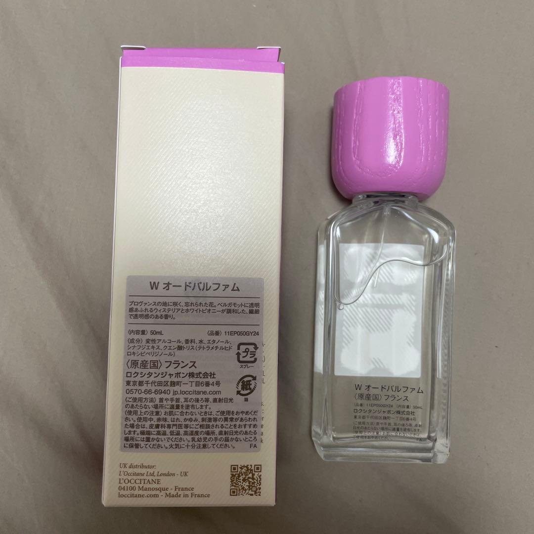 L'Occitane グリシーヌ オードパルファム50ml