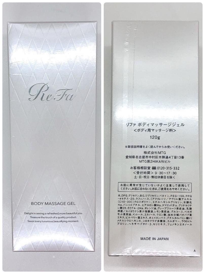 ①【特典付き】新品未使用　リファフォーカラットRF-FC1932B純正正規