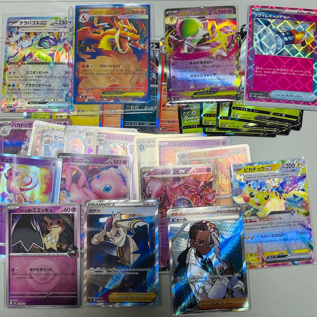 まとめて売ります。高騰中メガリザードンY EX ミラー。