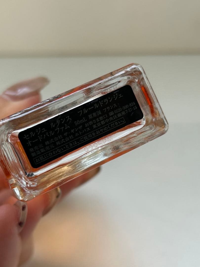♦︎①【50ml】セルジュルタンス　フルールドランジェ