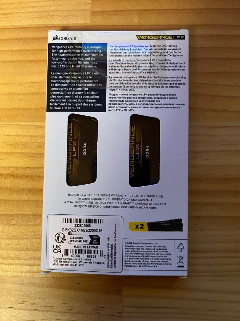 メモリー CORSAIR VENGEANCE LPX 32GB DDR4 3200MHz