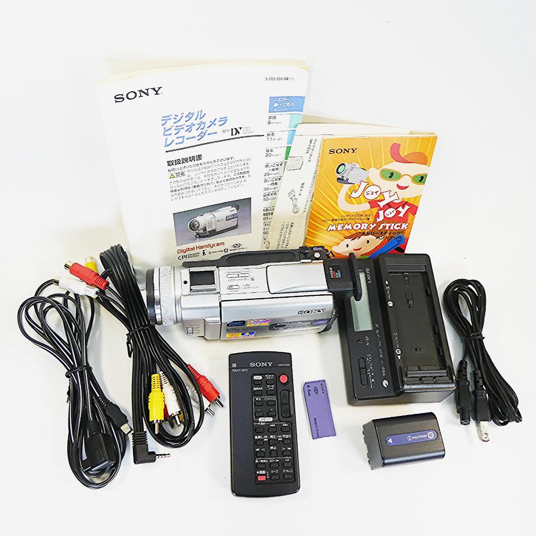 ソニー DCR-TRV20 【動作良好】MiniDVビデオカメラ　ダビングに最適