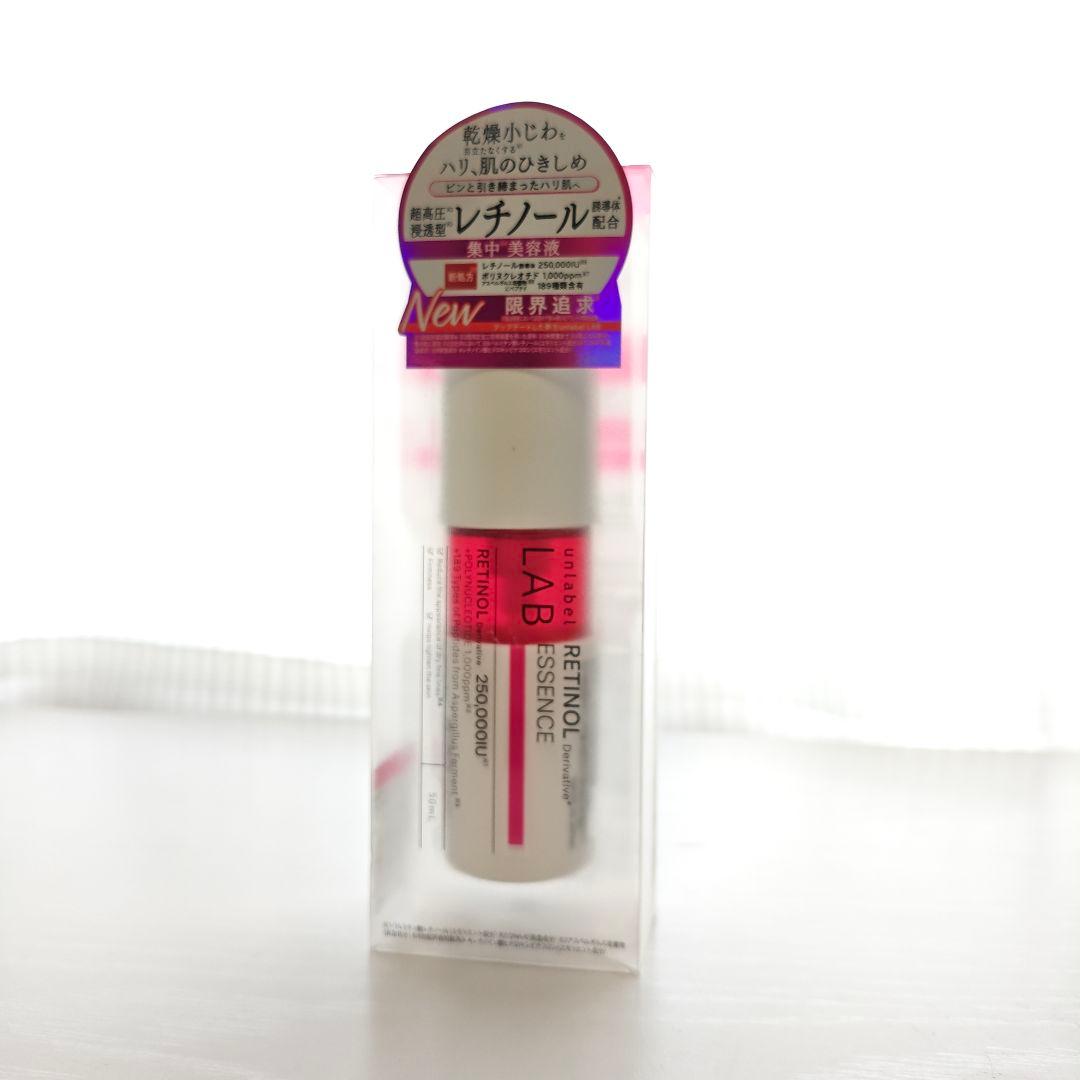 【新モデル】unlabel スキンケア 詰め合わせ 6点セット 9,658円相当