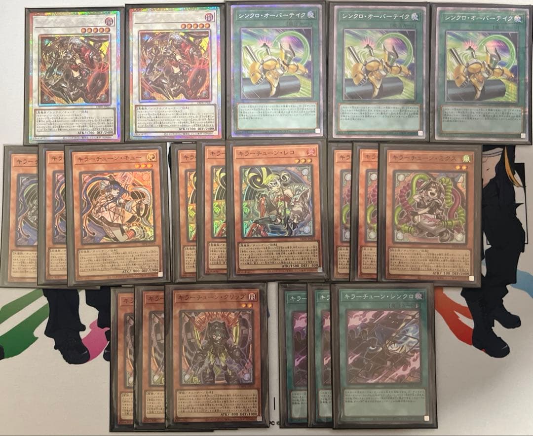遊戯王　キラーチューン　プリズマティックシークレット