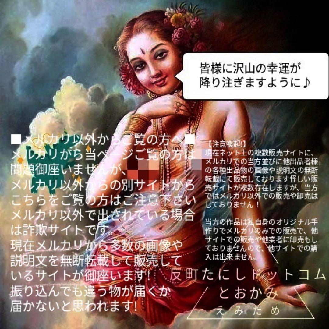 2376タイムリープ量子力学▓愛のキューピットの矢ドラゴンの一撃▓願望成就器御守