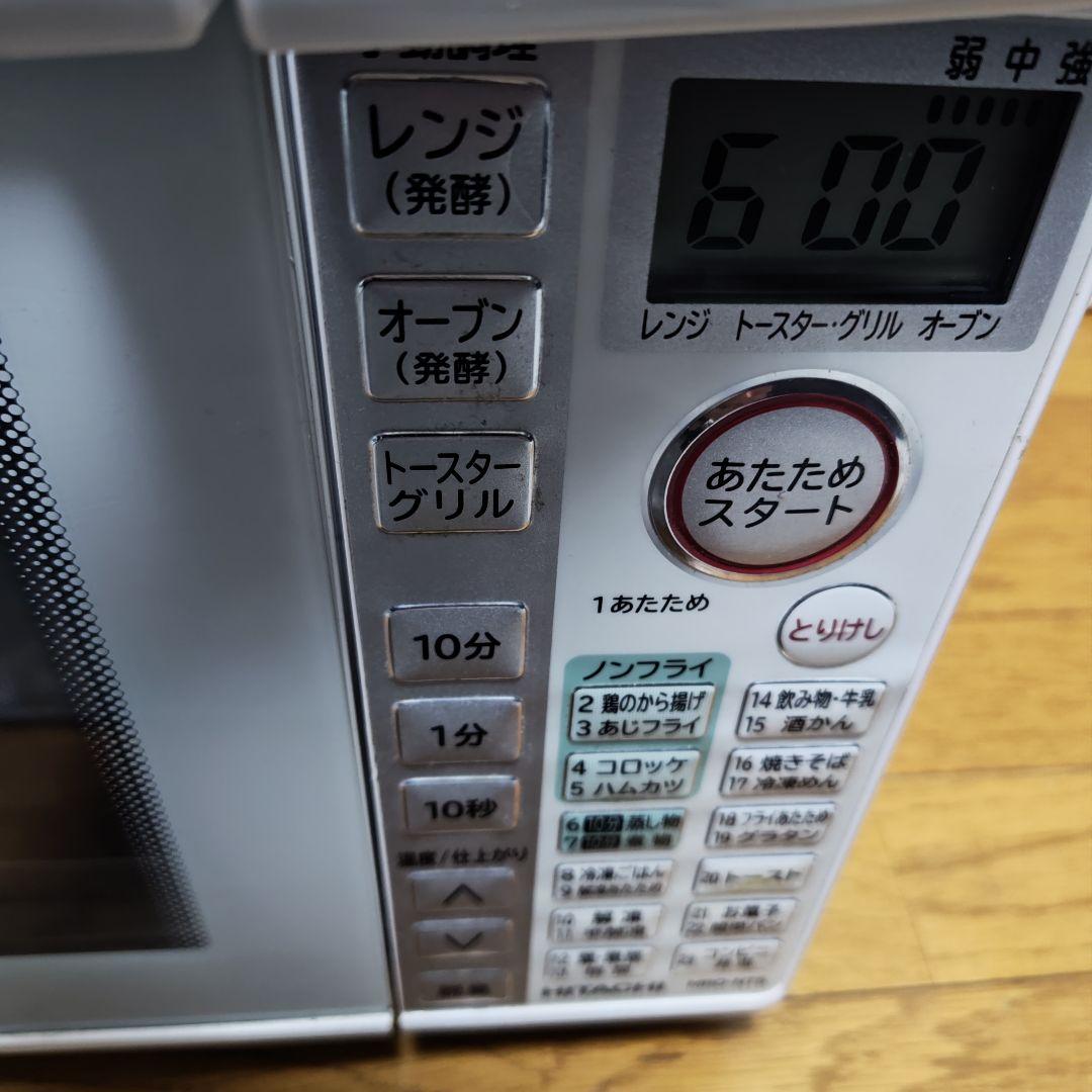 【完動品】日立 オーブンレンジ MRO-NT5 ホワイト　　送料込み