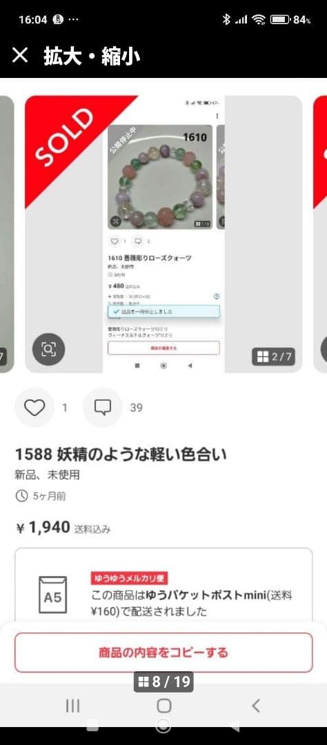 マリア様③