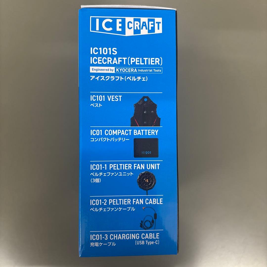 バートル　IC101S アイスクラフト（ペルチェ）ベスト　F
