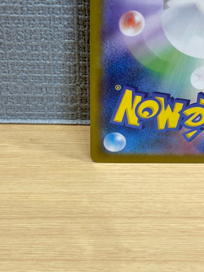 メガジガルデex MUR m3 117/080 ムニキスゼロ Pokemon