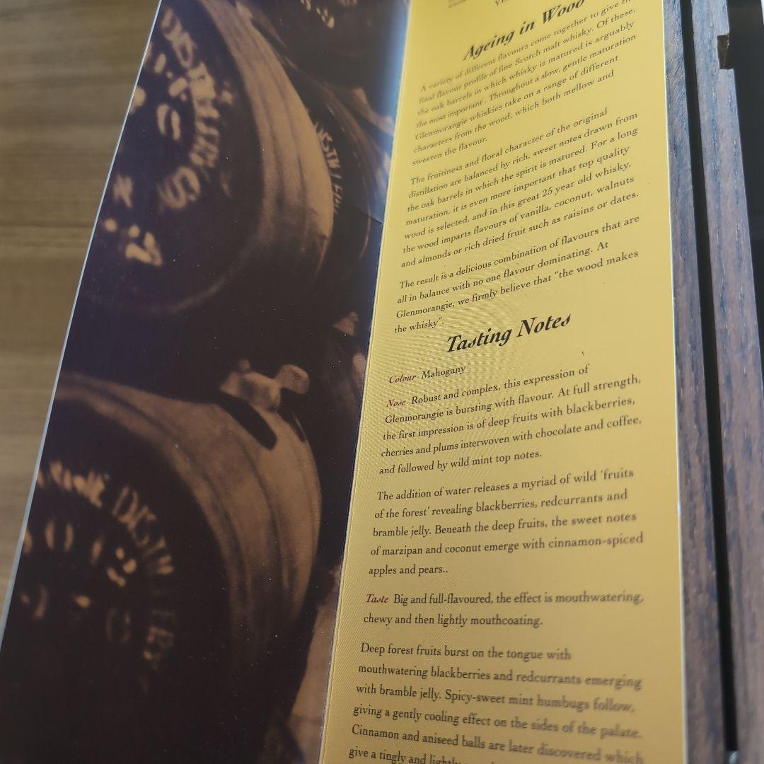 Glenmorangie 25年 の木箱