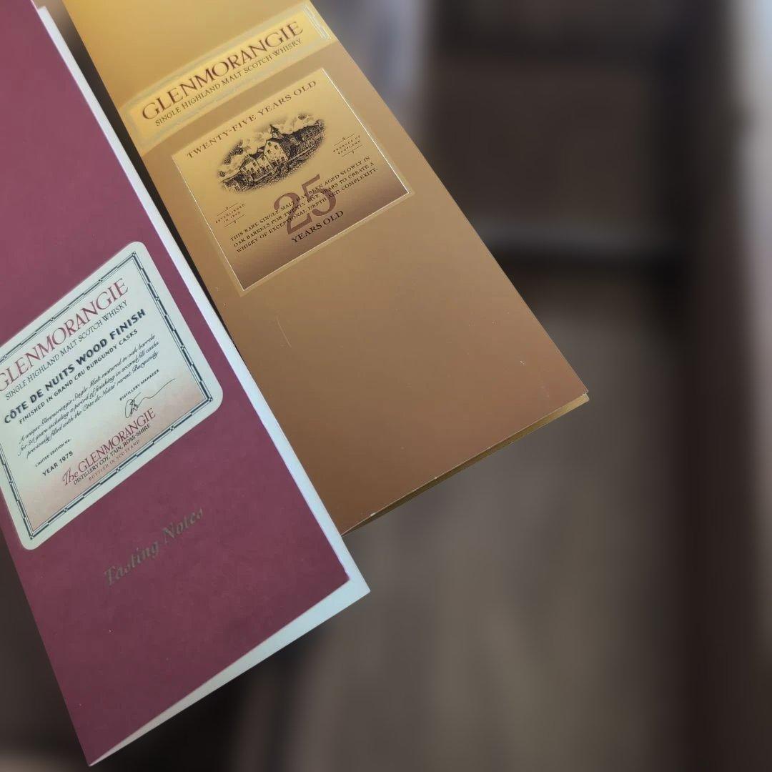 Glenmorangie 25年 の木箱