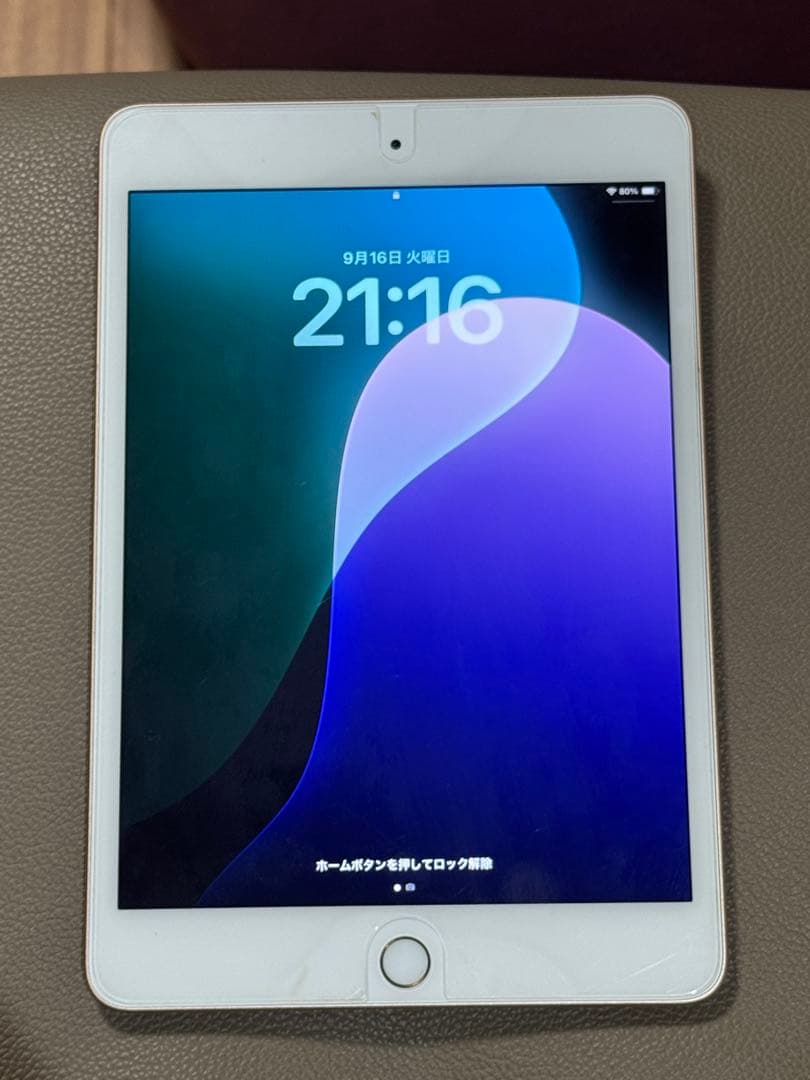 【9/18 23時まで】iPad mini 第5世代64GB ゴールド