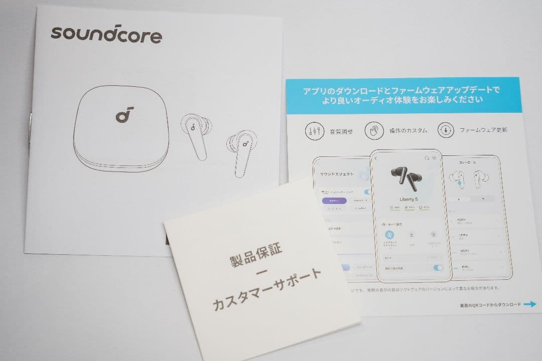 イヤホン sound core Libety 5