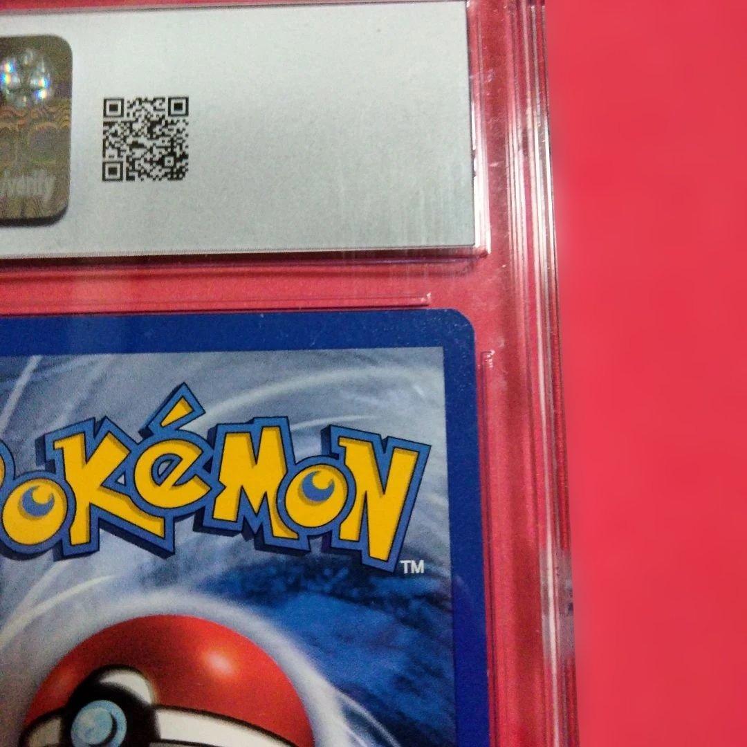 秘蔵 極美品 初期 イーブイ レジェンダリ リバースホロ 旧裏 CGC9