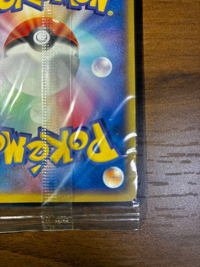 【未開封】ポケパークのラティオス PCG-Pプロモカード 045/PCG-P