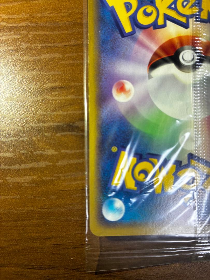 【未開封】ポケパークのラティオス PCG-Pプロモカード 045/PCG-P