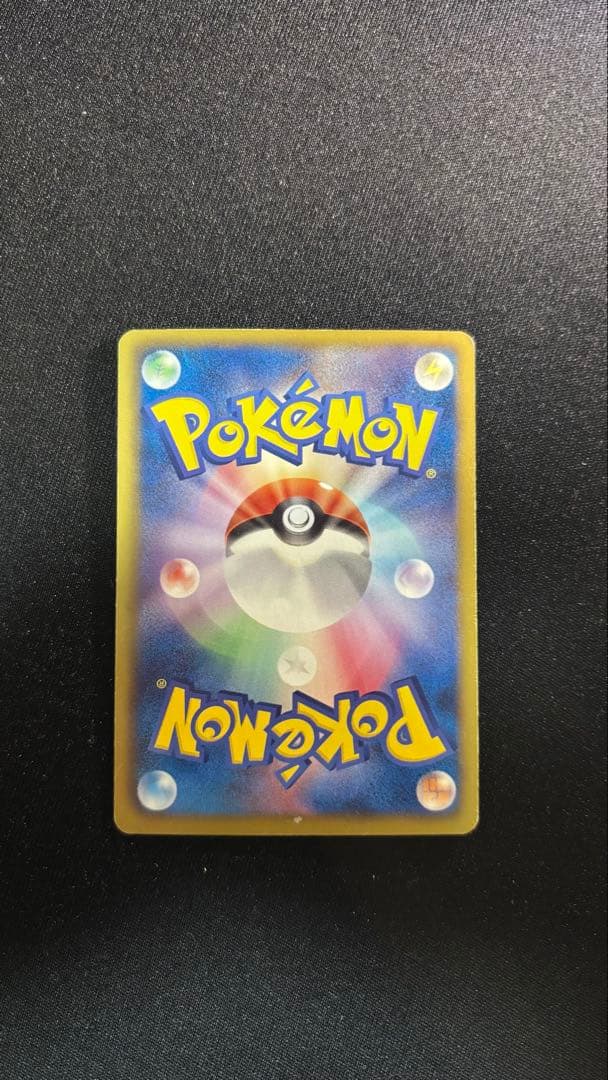 レックウザEX ポケモンカード