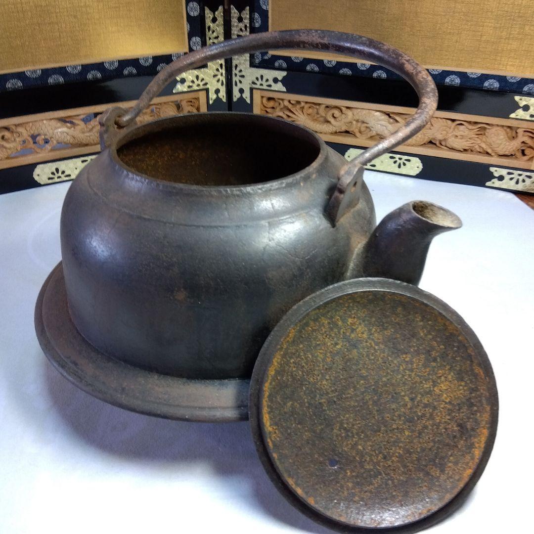 特大鉄瓶24cm　囲炉裏