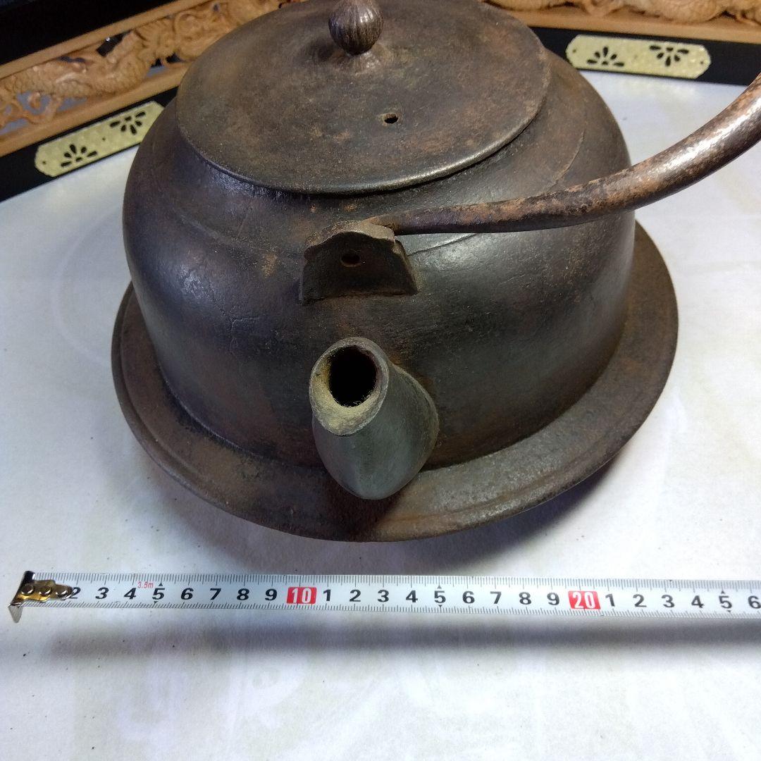 特大鉄瓶24cm　囲炉裏