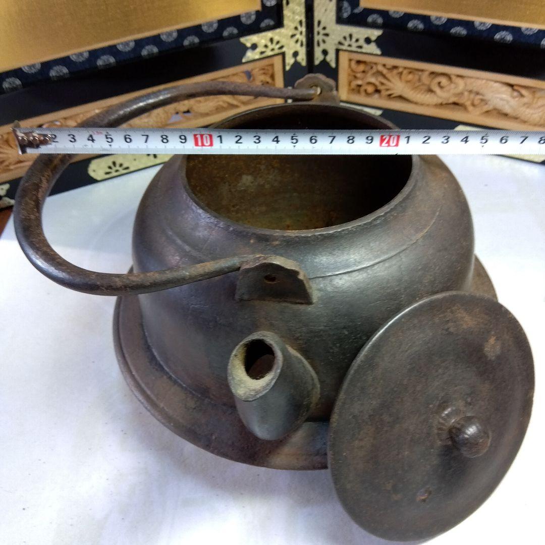 特大鉄瓶24cm　囲炉裏
