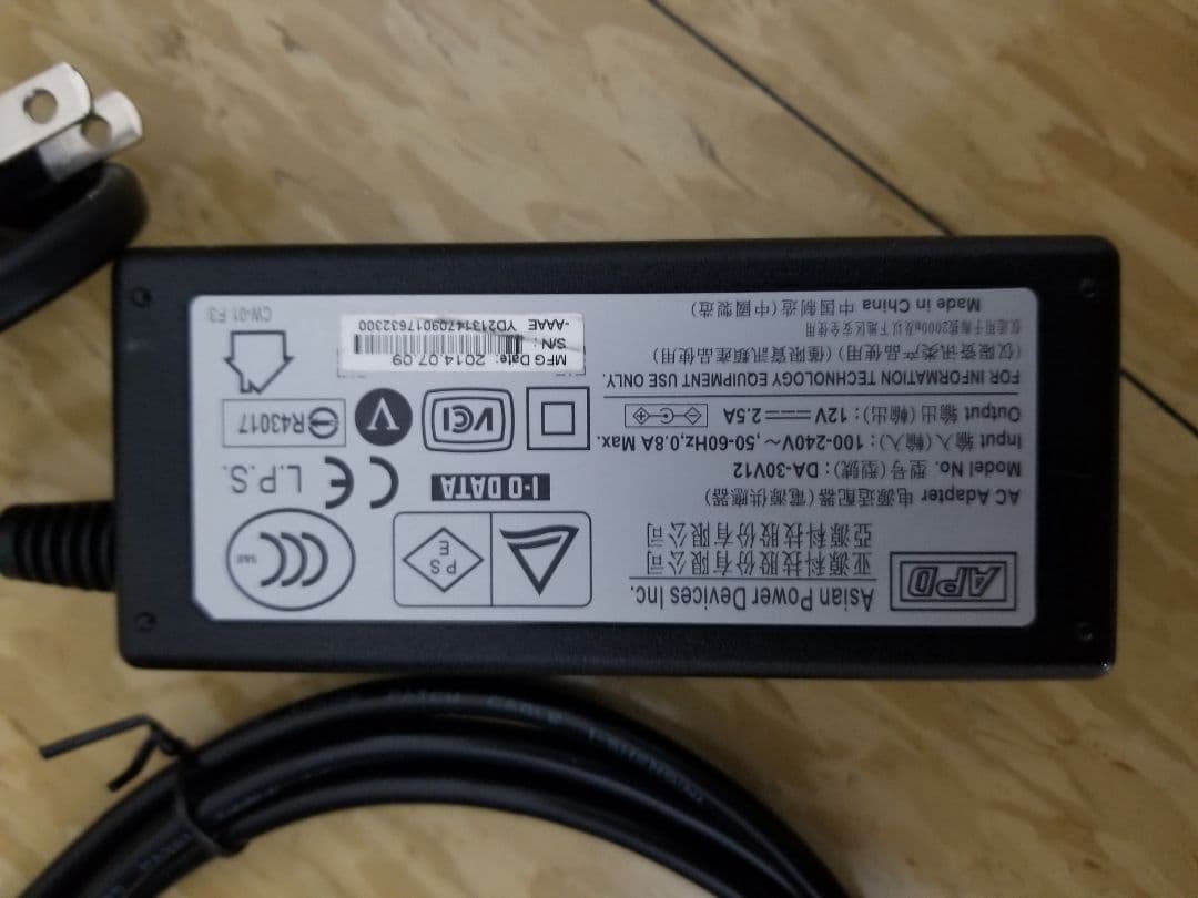 外付けハードディスク・ドライブ I-O DATA LAN DISK HDL2-A2.0R
