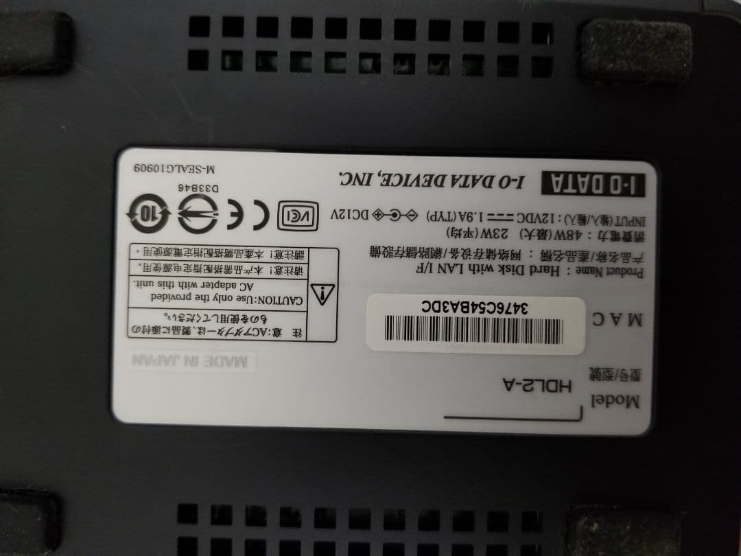 外付けハードディスク・ドライブ I-O DATA LAN DISK HDL2-A2.0R