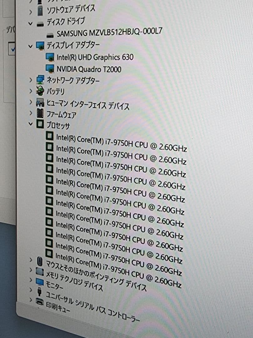 ThinkPad P53モバイルワークステーション i7-9750H/T2000