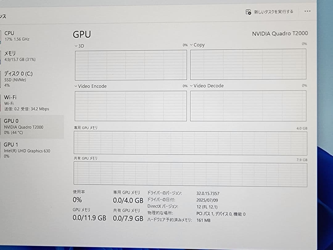 ThinkPad P53モバイルワークステーション i7-9750H/T2000